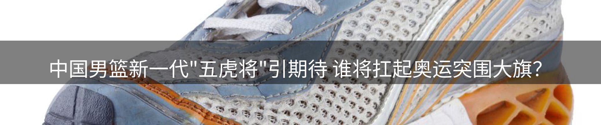 企业热点