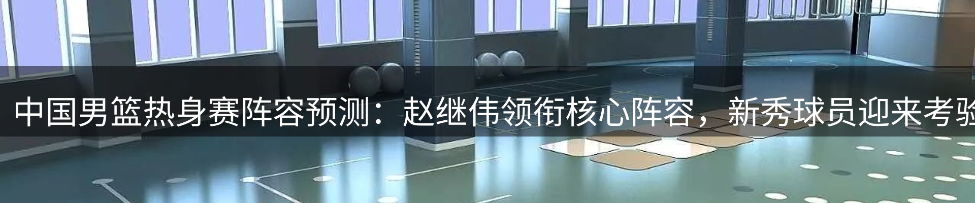 平台资讯