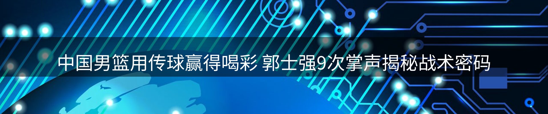 企业热点
