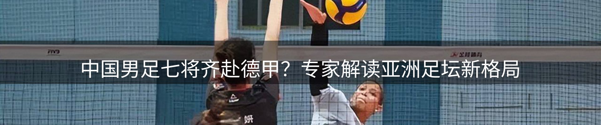 企业热点