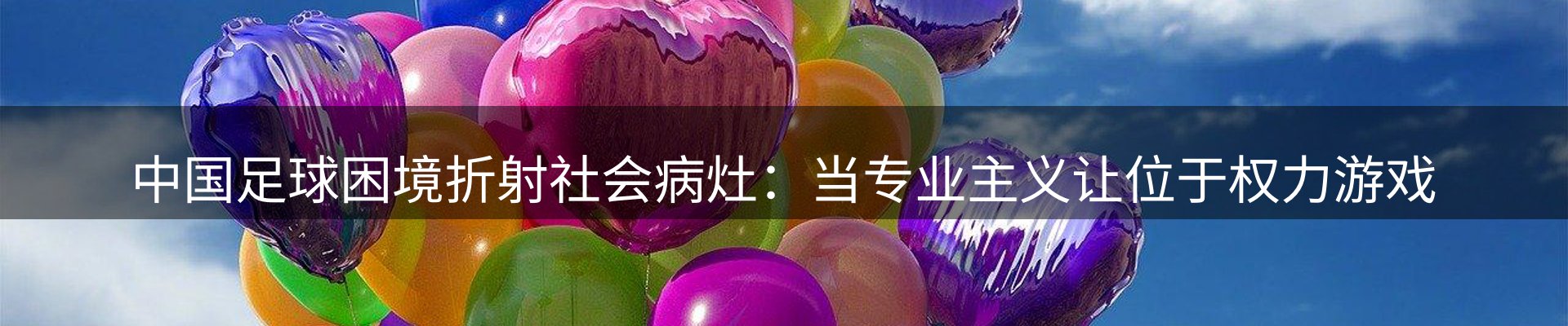 平台资讯