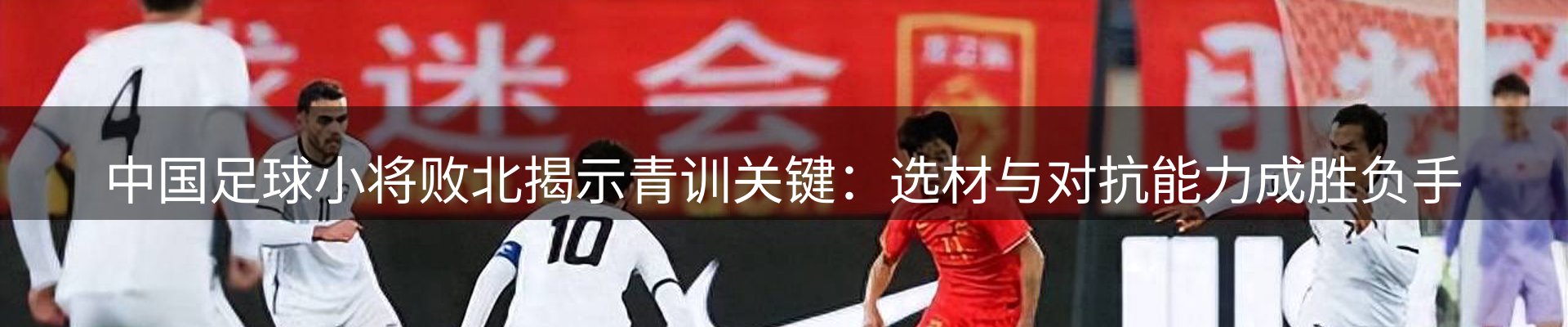 企业热点