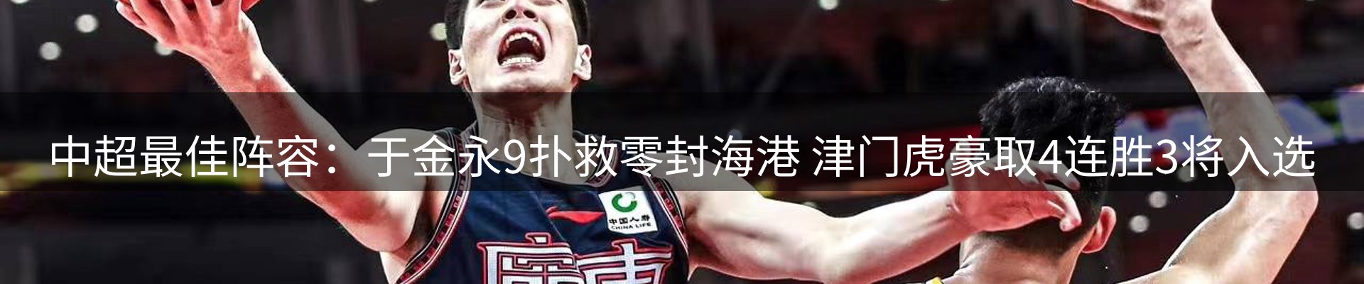 企业热点