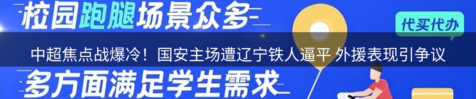 平台资讯