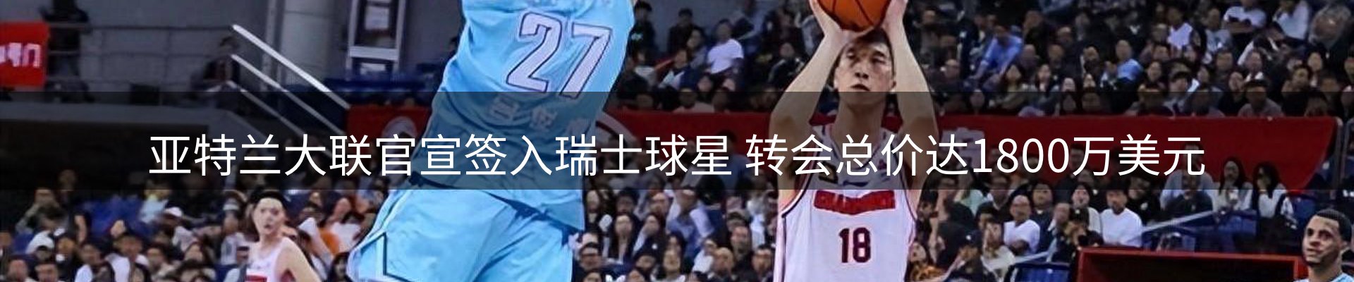 企业热点