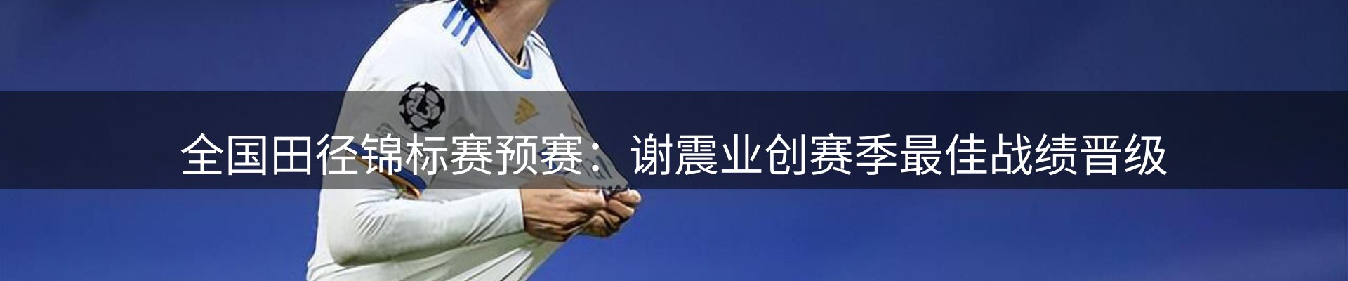企业热点