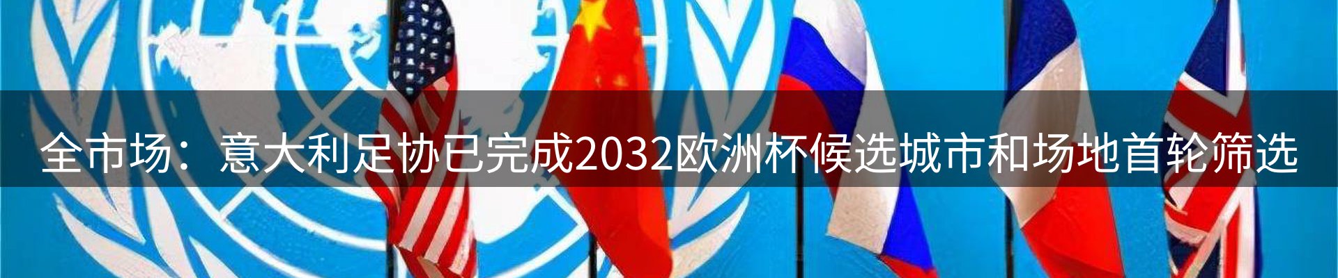 企业热点