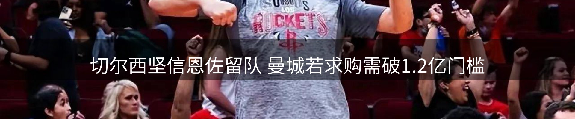 企业热点