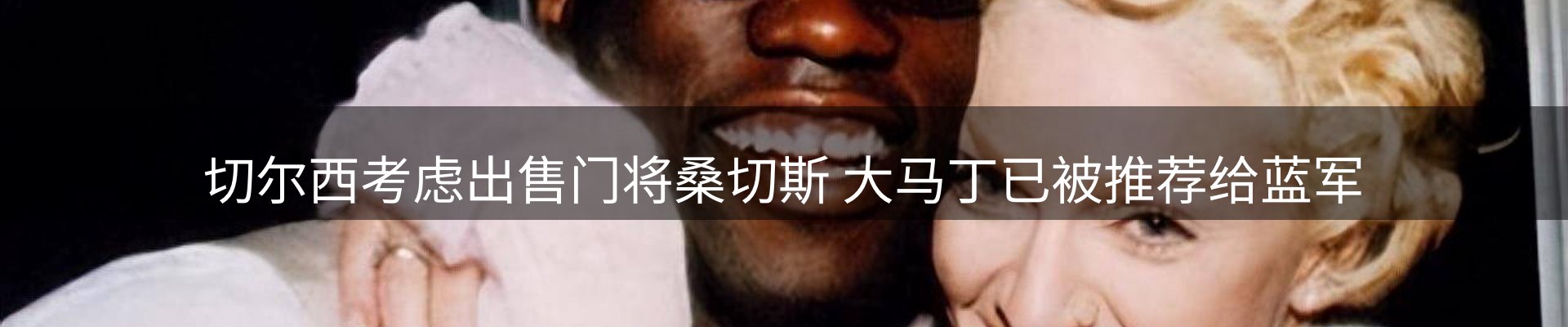 企业热点