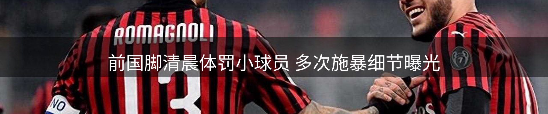 企业热点
