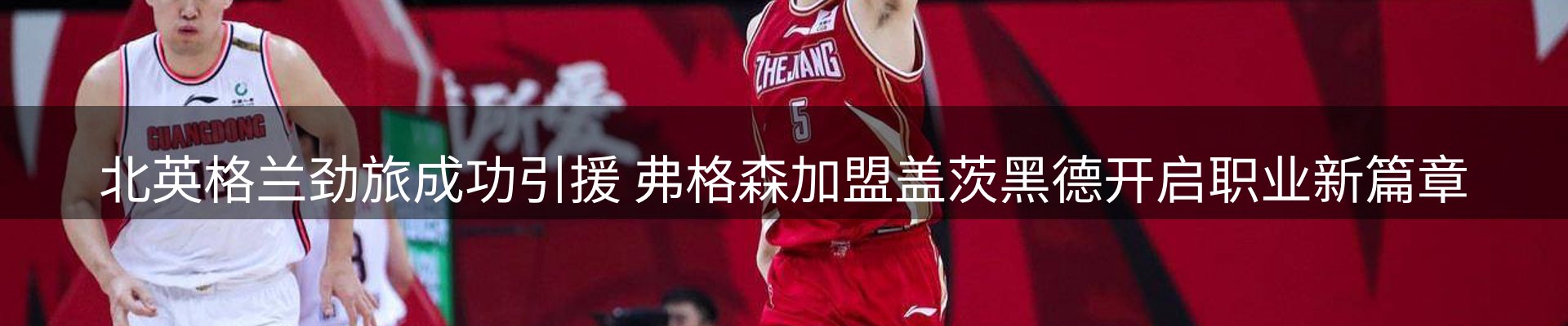 企业热点