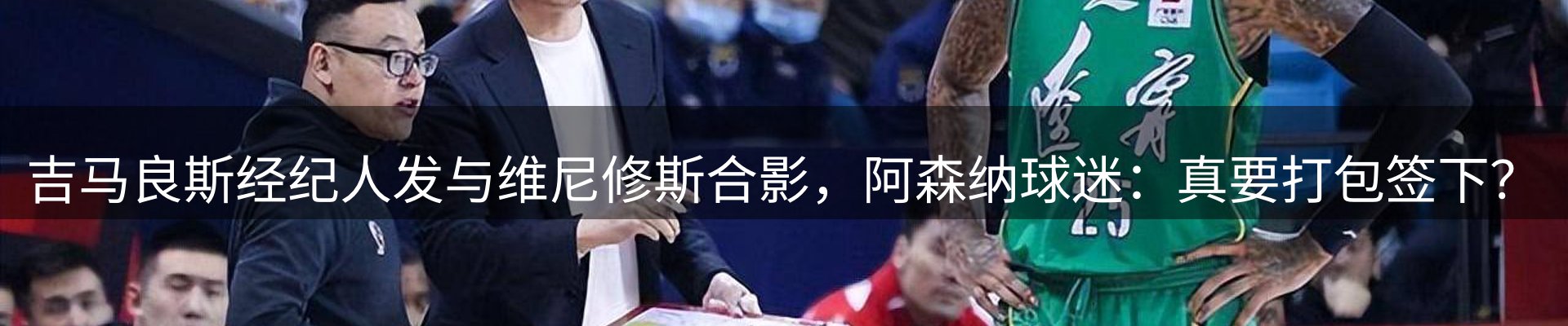 企业热点