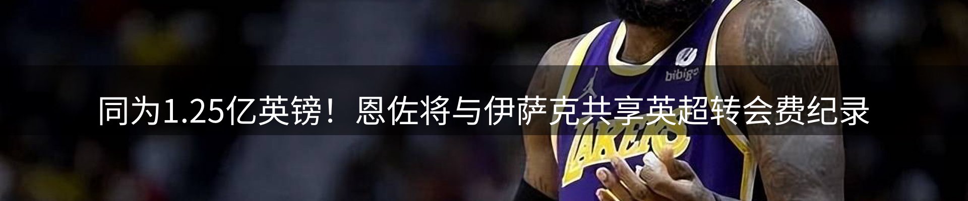 企业热点