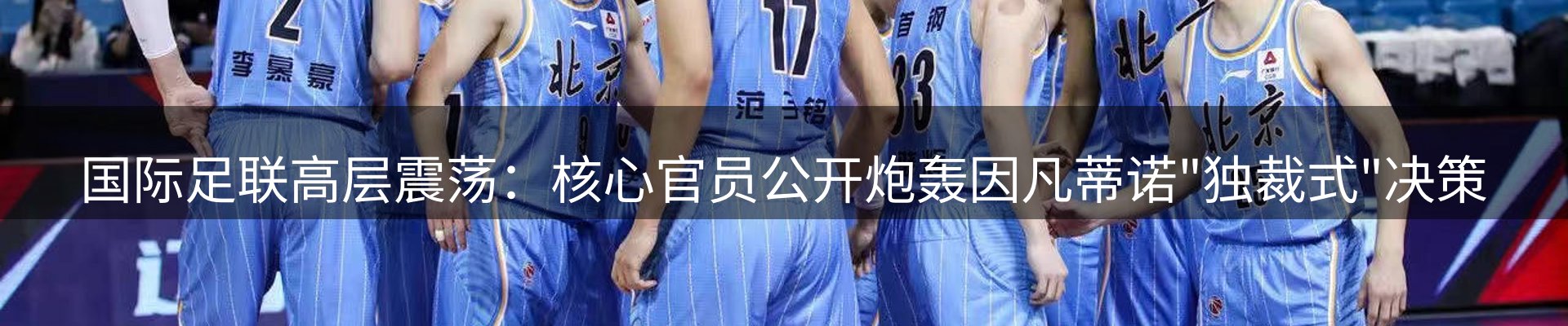 企业热点