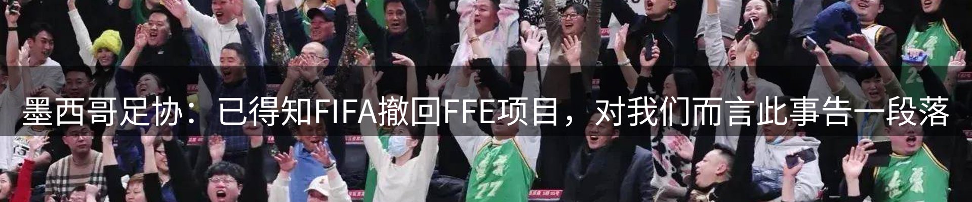 企业热点