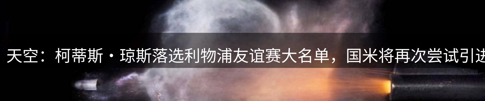 企业热点