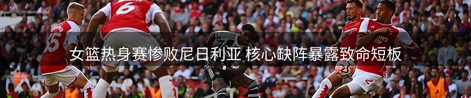 企业热点