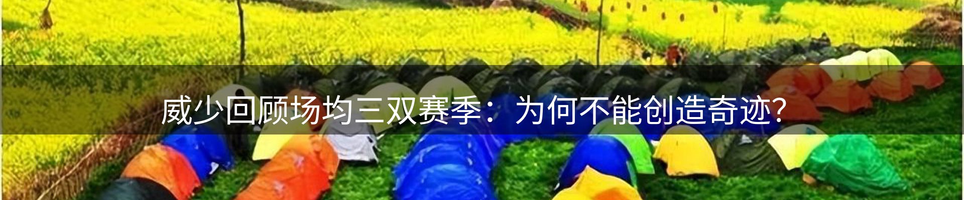 企业热点