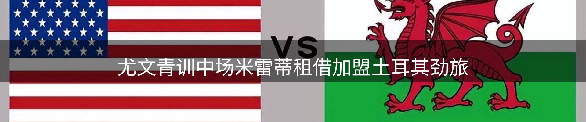 企业热点