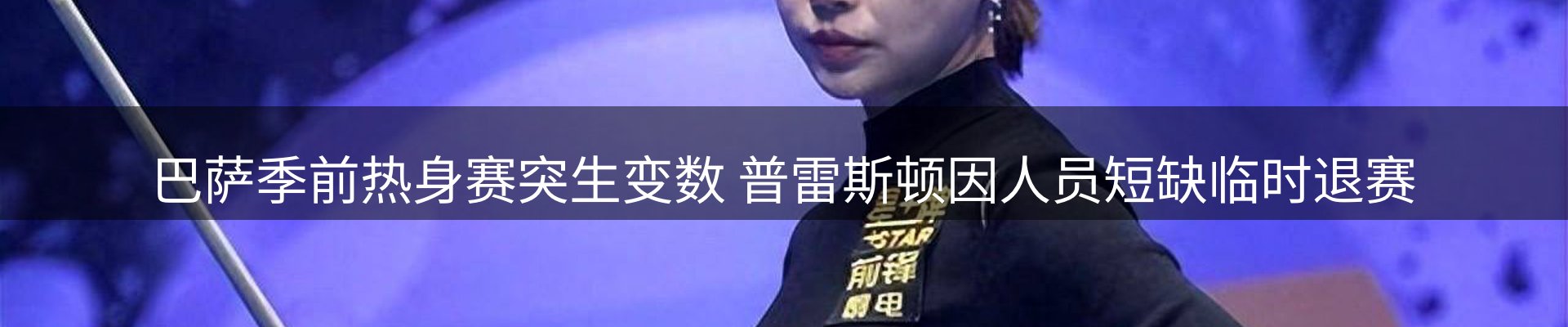 企业热点