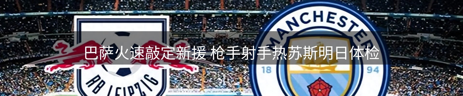 企业热点