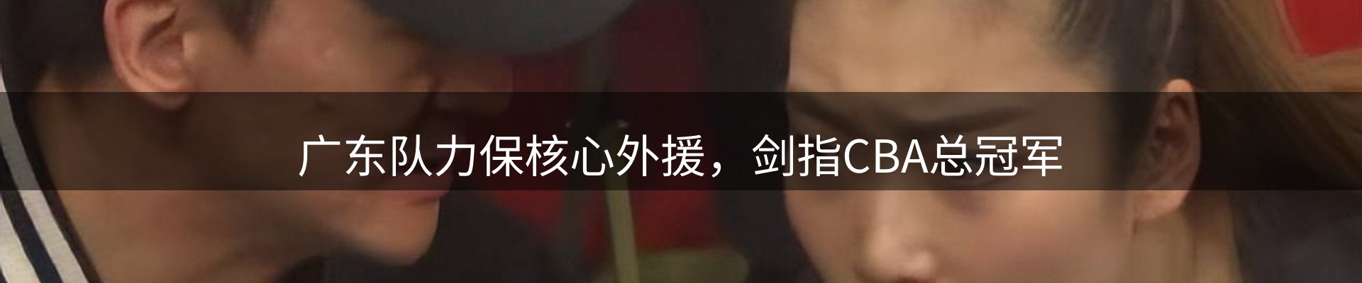 企业热点