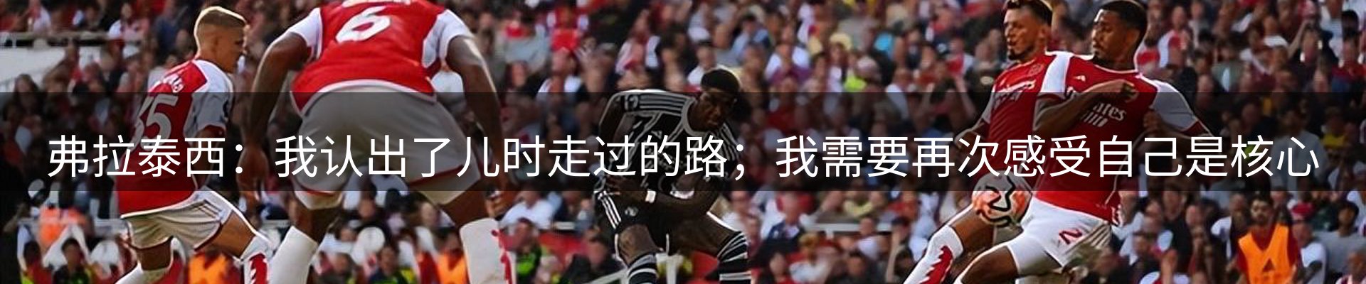 企业热点