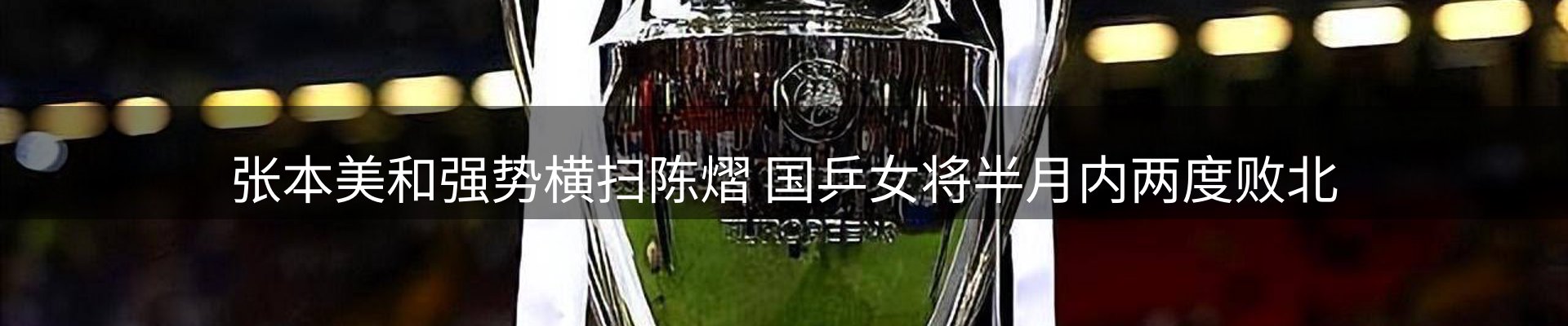企业热点