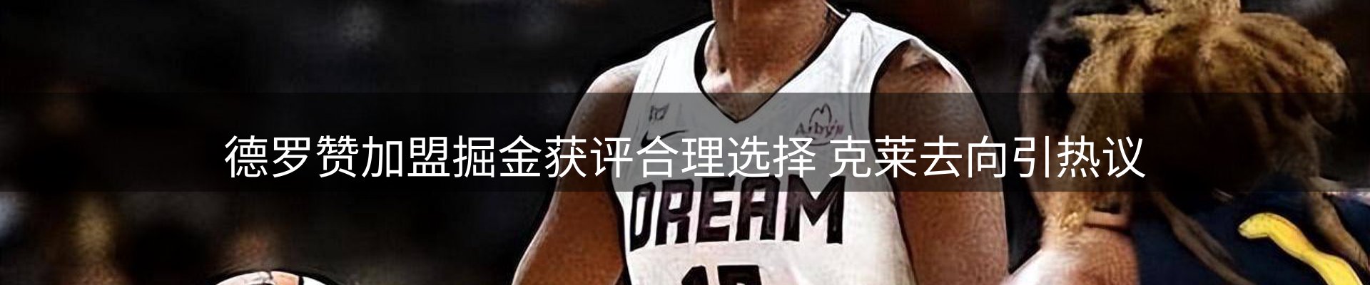 企业热点