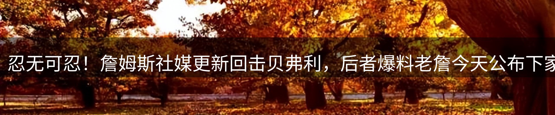 平台资讯