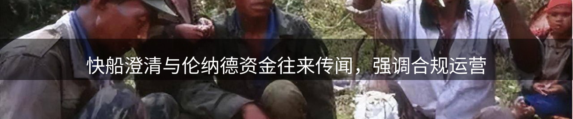 企业热点