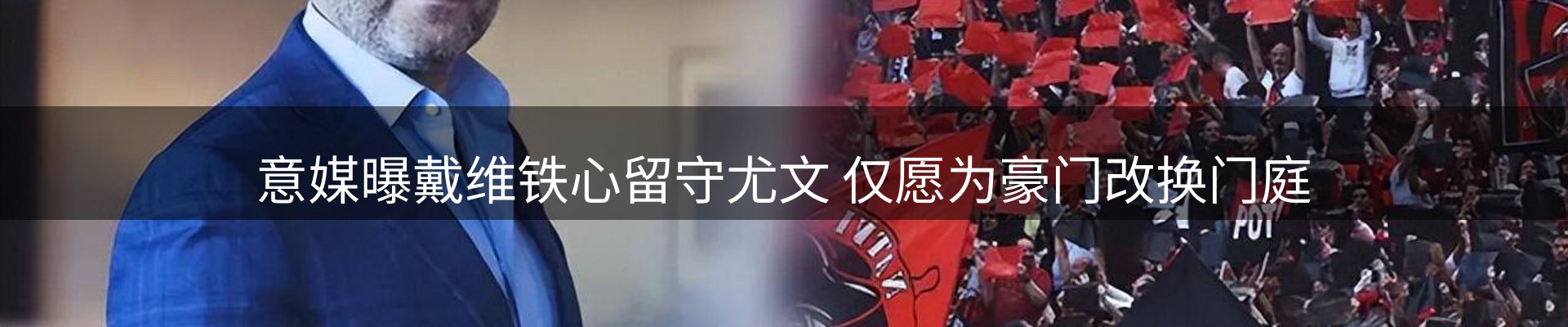 企业热点