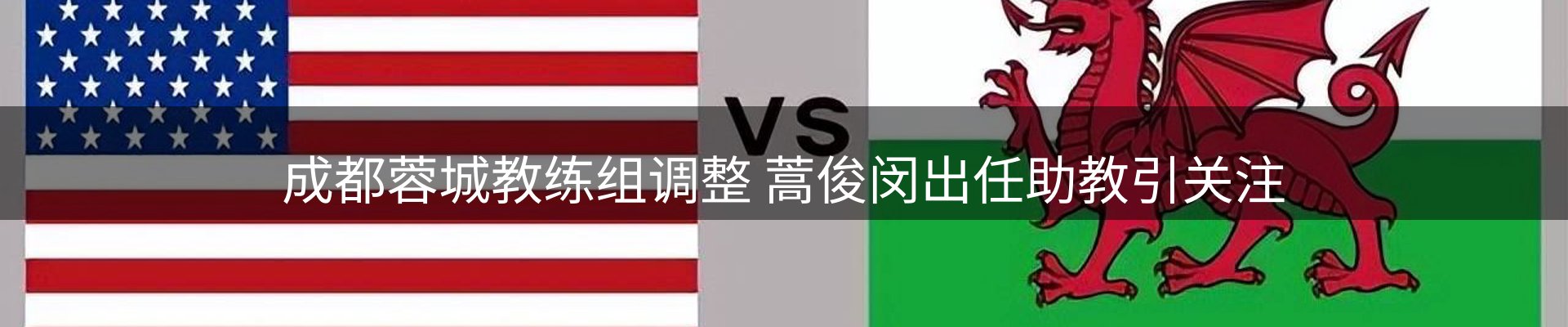 企业热点