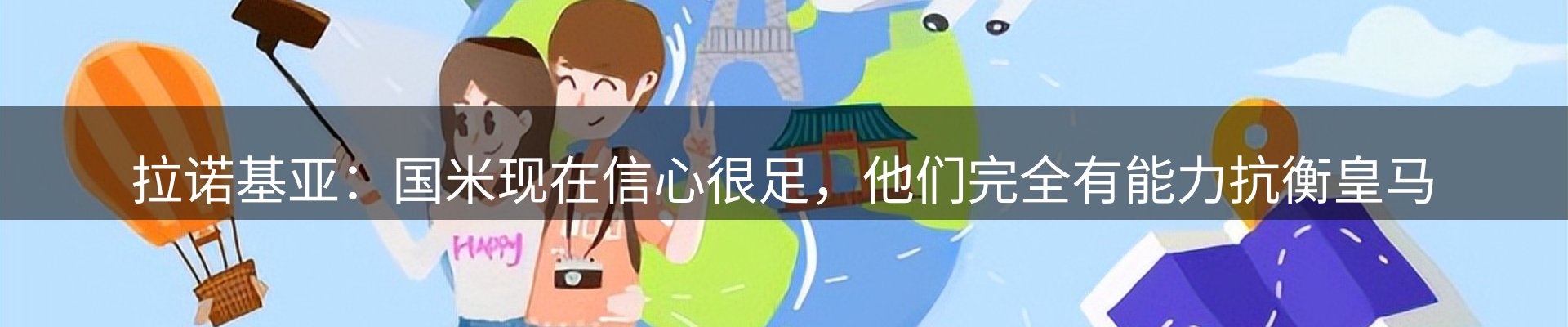 企业热点