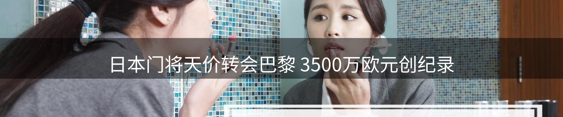 企业热点