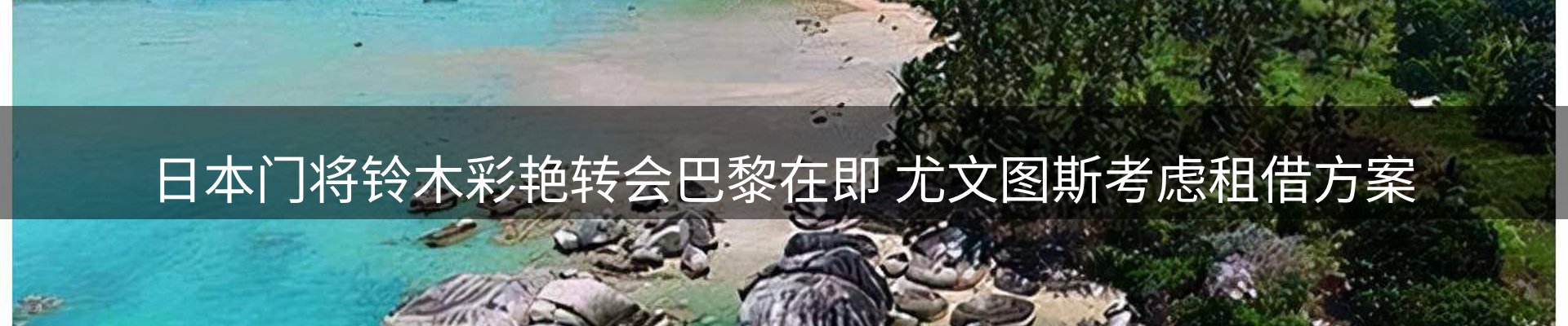 企业热点