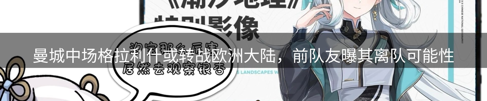 企业热点