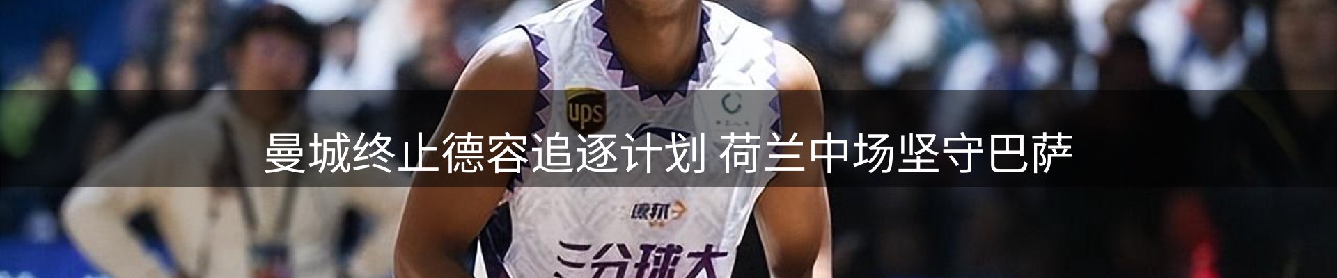企业热点