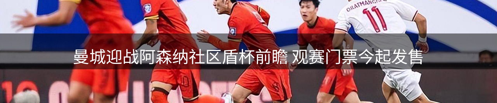 企业热点