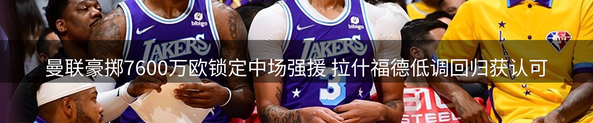 企业热点