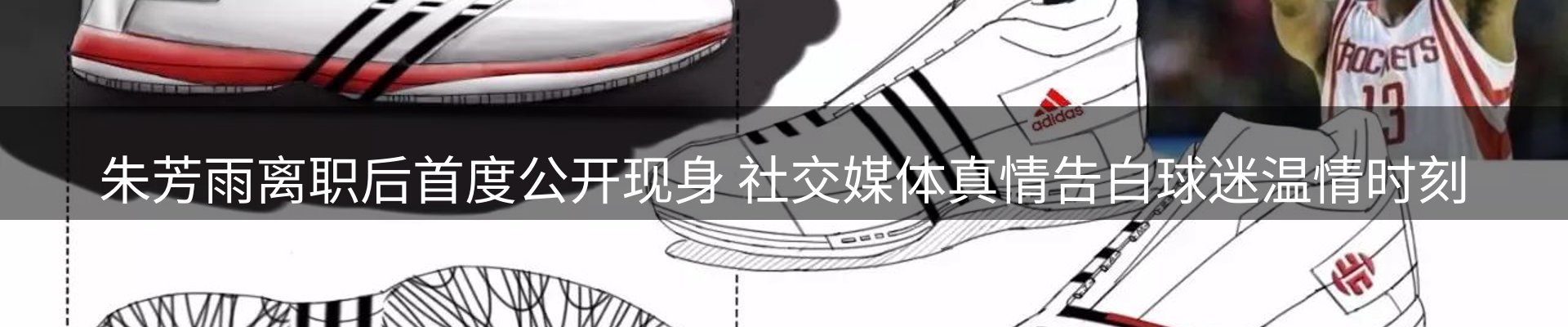 企业热点