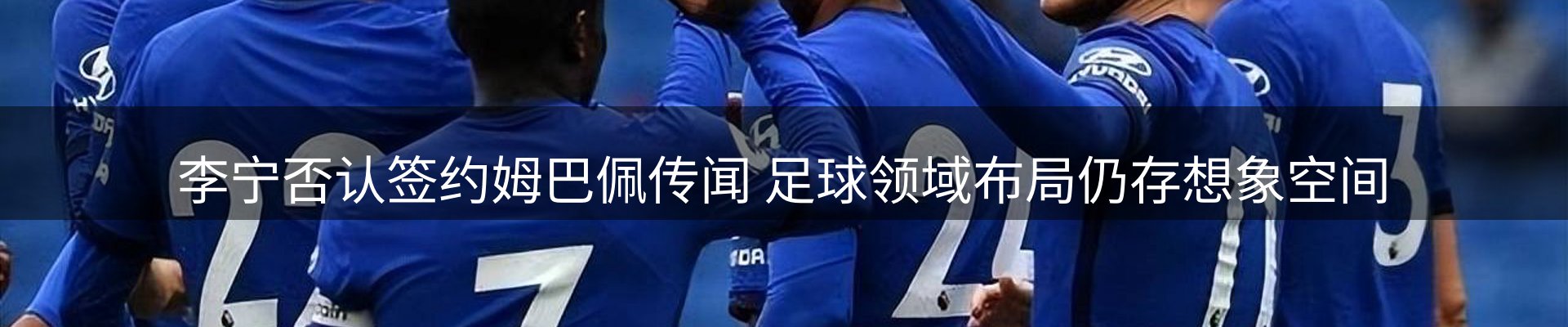 企业热点