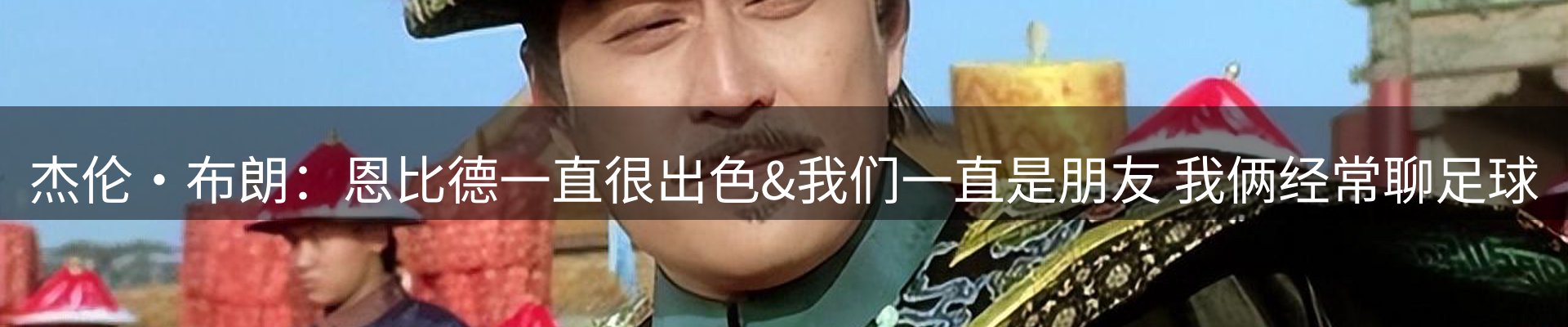 企业热点