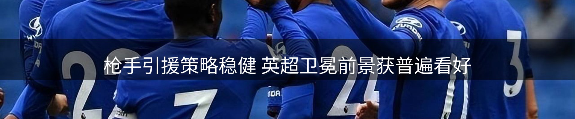 企业热点