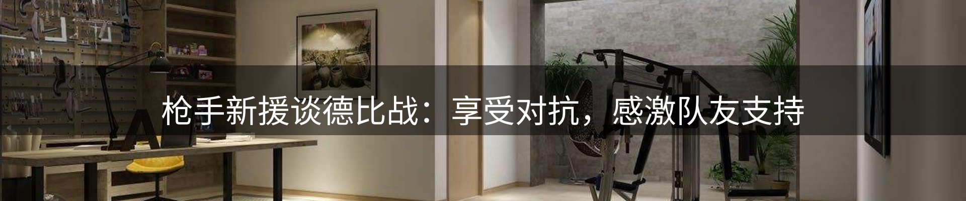 企业热点
