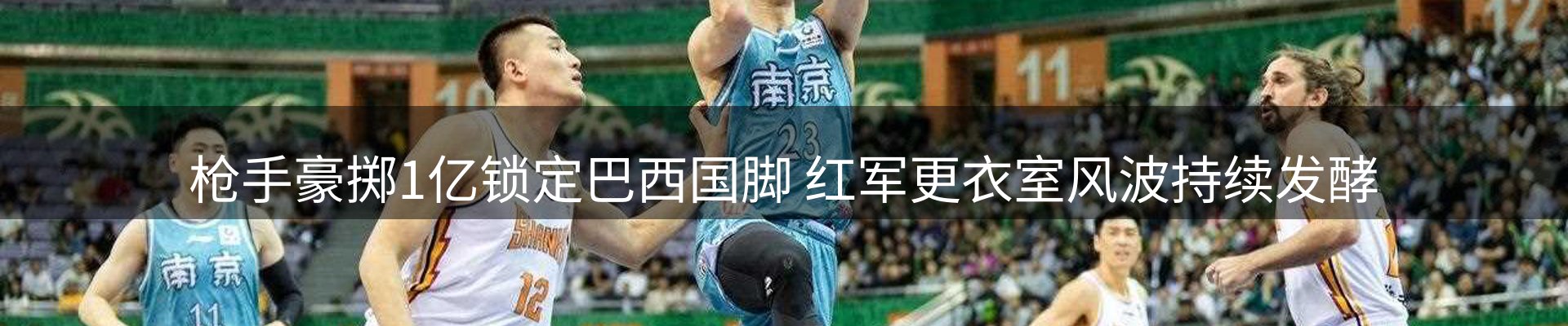 企业热点