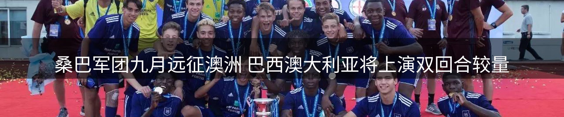 企业热点