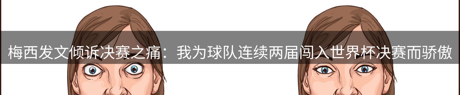 平台资讯