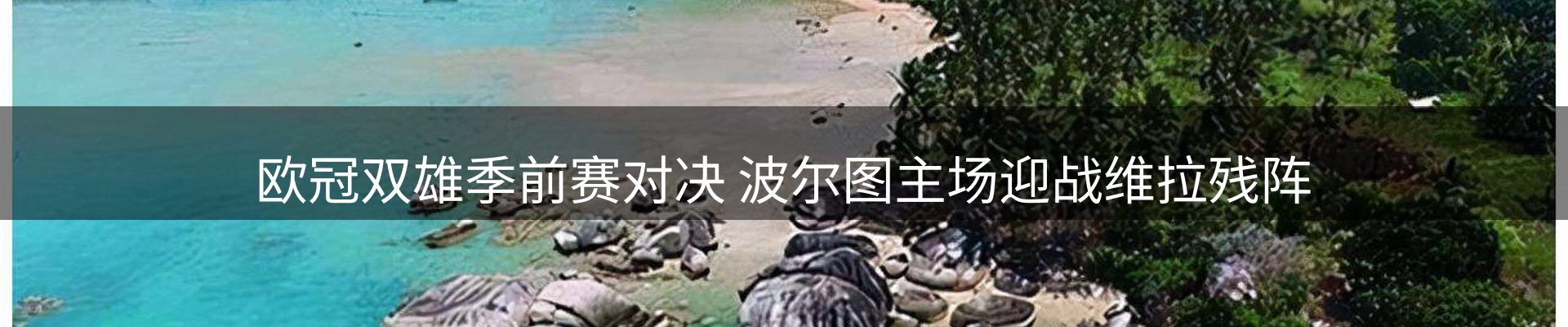 企业热点