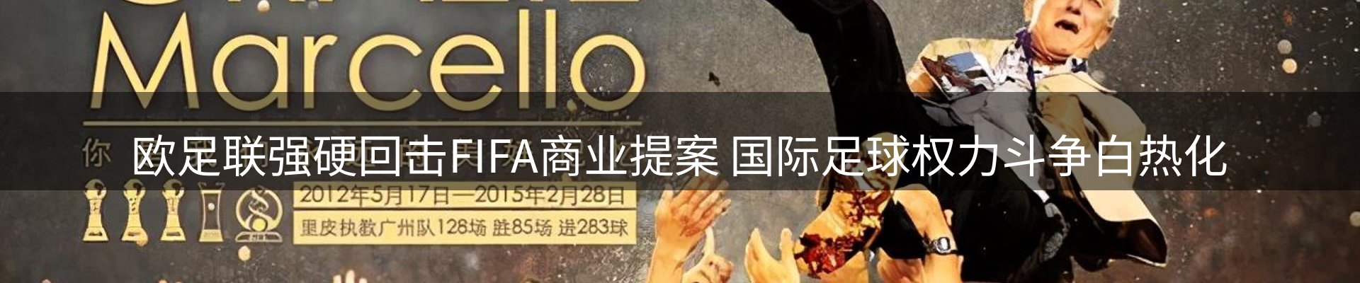 企业热点